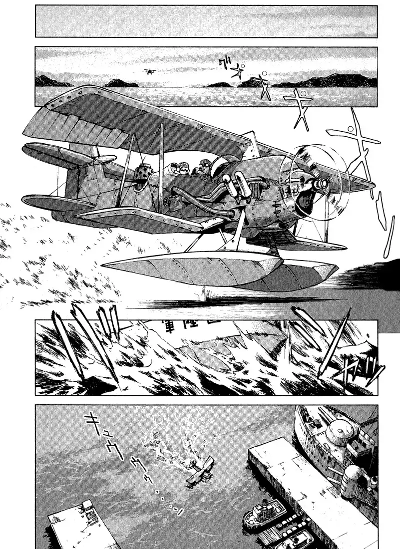 Sakura Taisen Chapter 1 32
